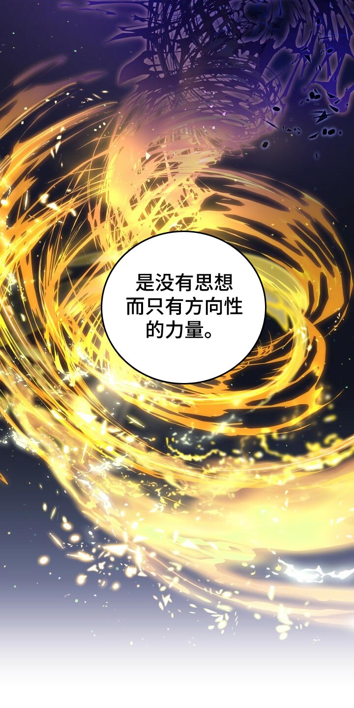 第49章：化身31