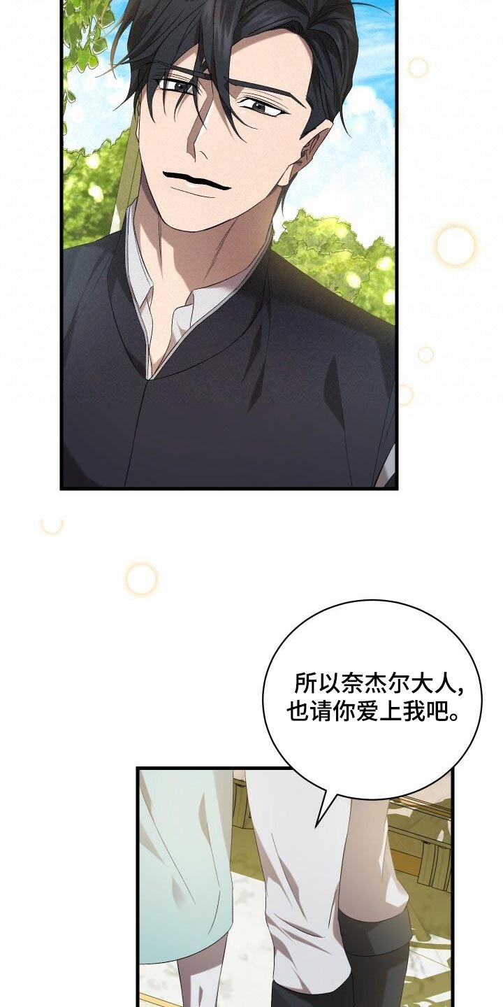 第102章：痕迹22