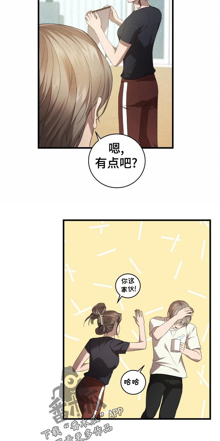 第62章：御宅族5