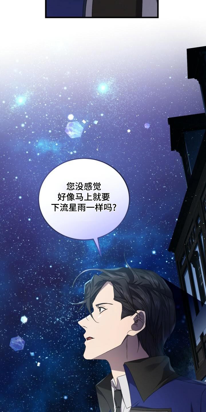 第96章：愿望13