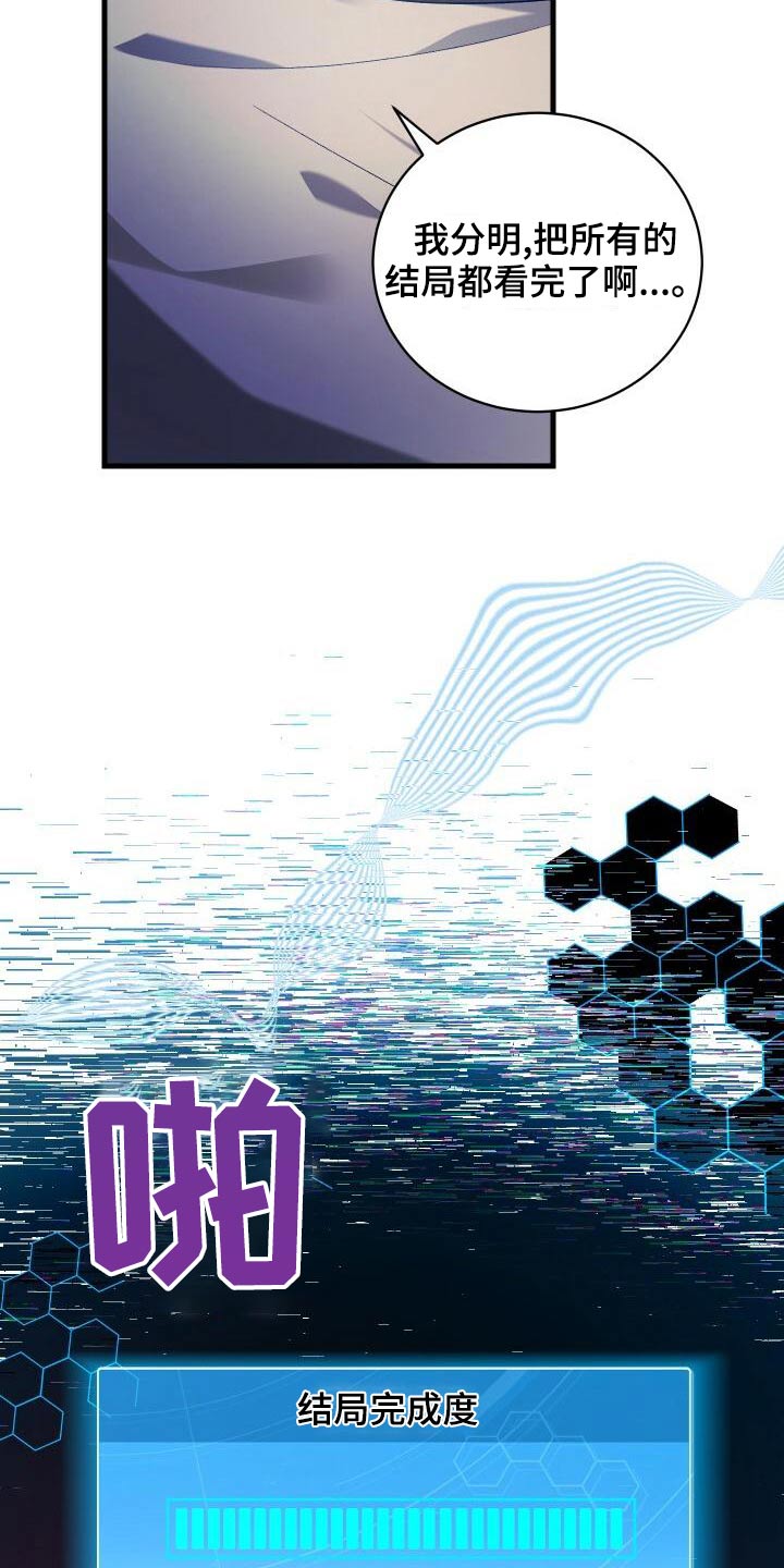 第87章：一刻不停8