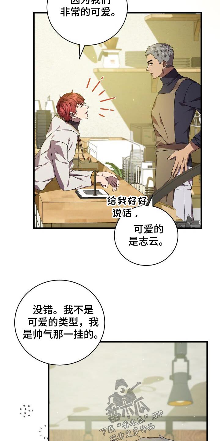 第112章：假象9
