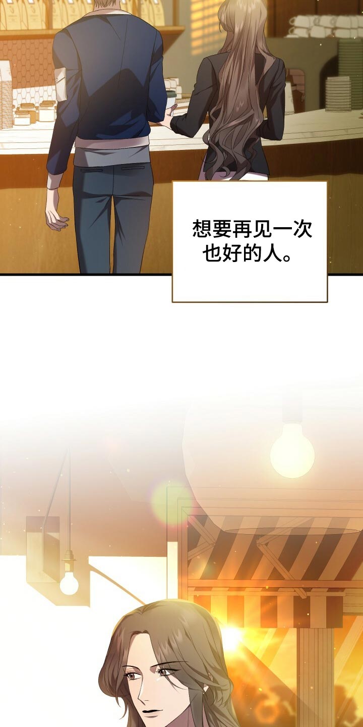 第61章：不完美27