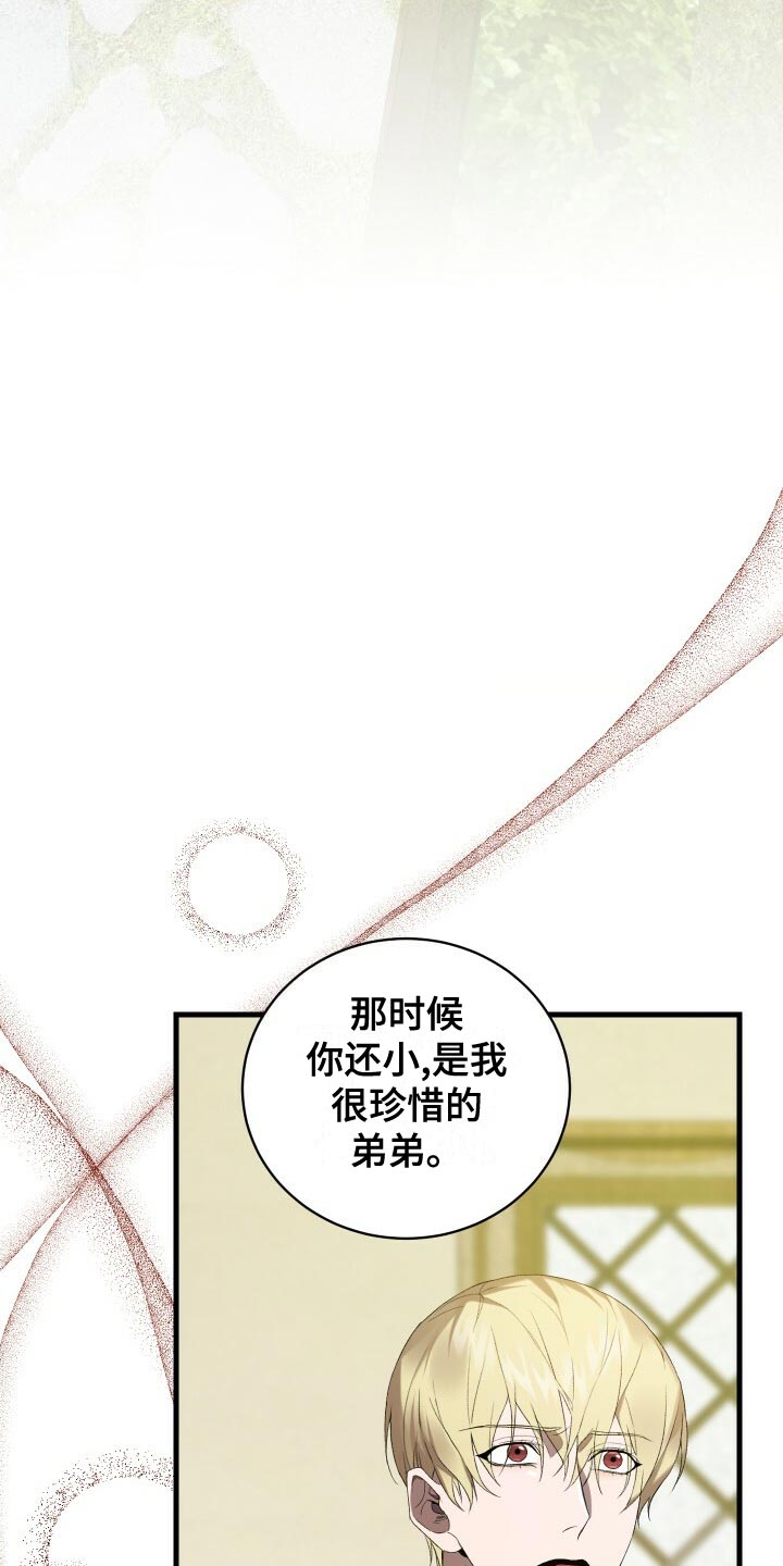 第58章：往事16
