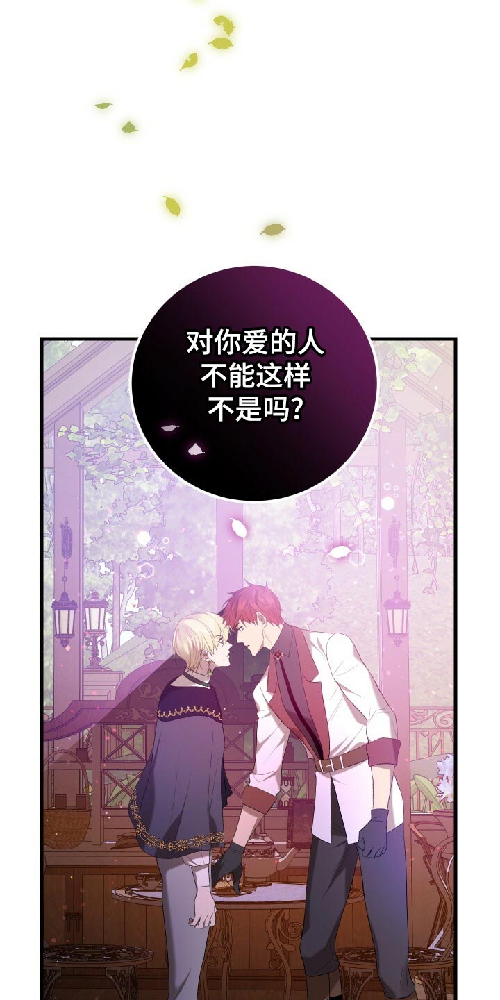 第46章：启发31