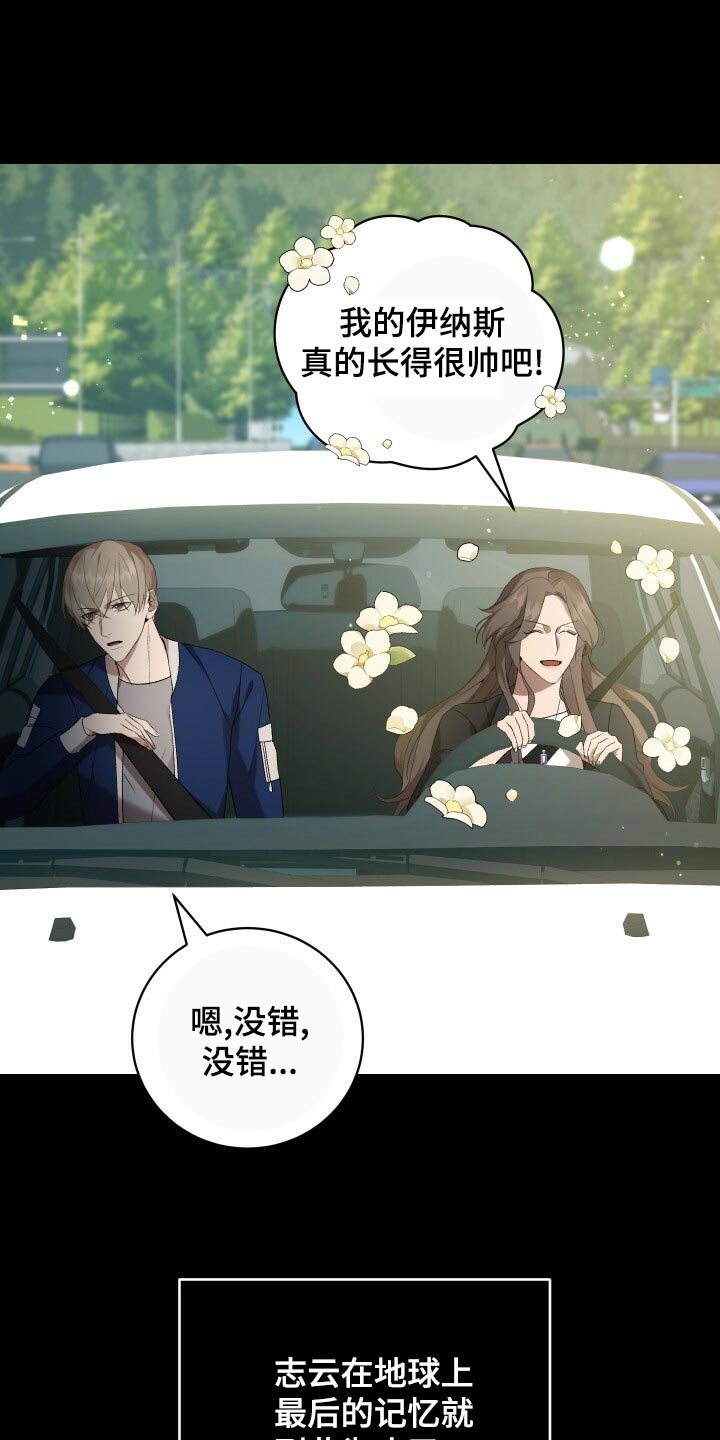 第77章：最后的记忆34