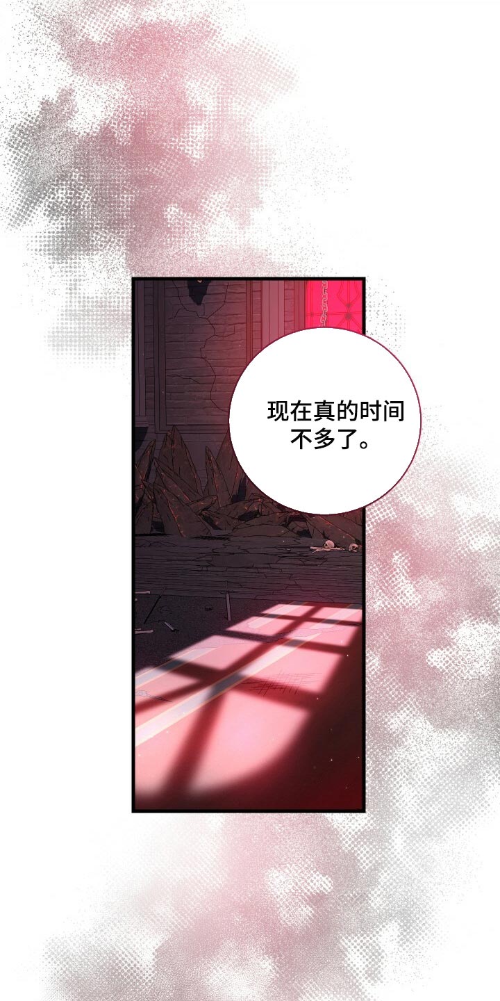 第68章：背叛6