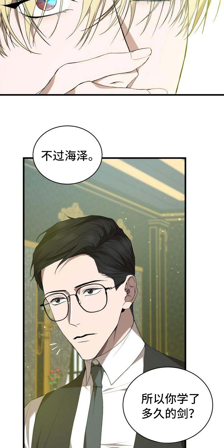 第38章：信息窗11