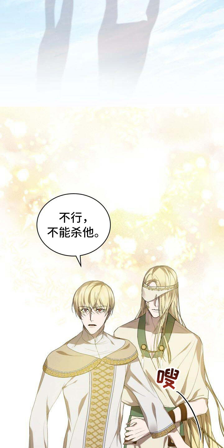 第37章：告诫6