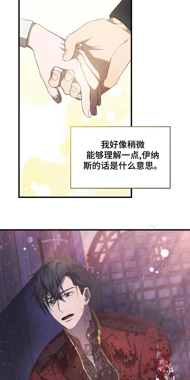 第102章：痕迹17