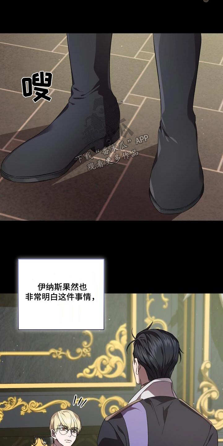 第117章：制造18