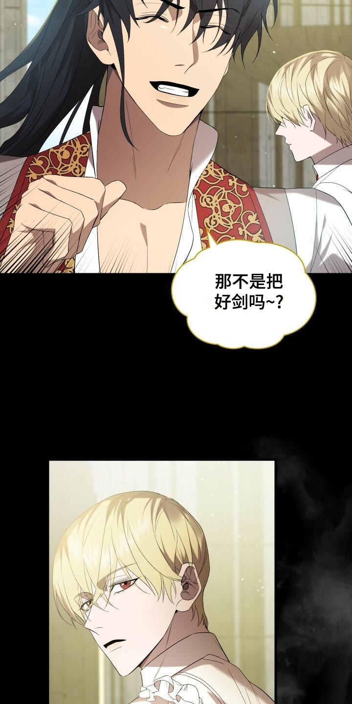 第58章：往事12