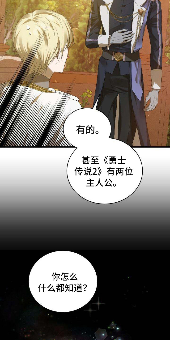 第12章：完成度16