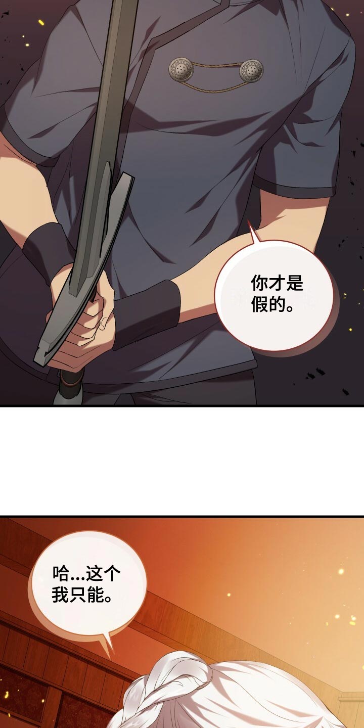 第59章：人死不能复生28