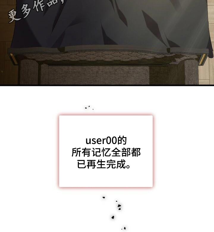 第103章：覆盖28