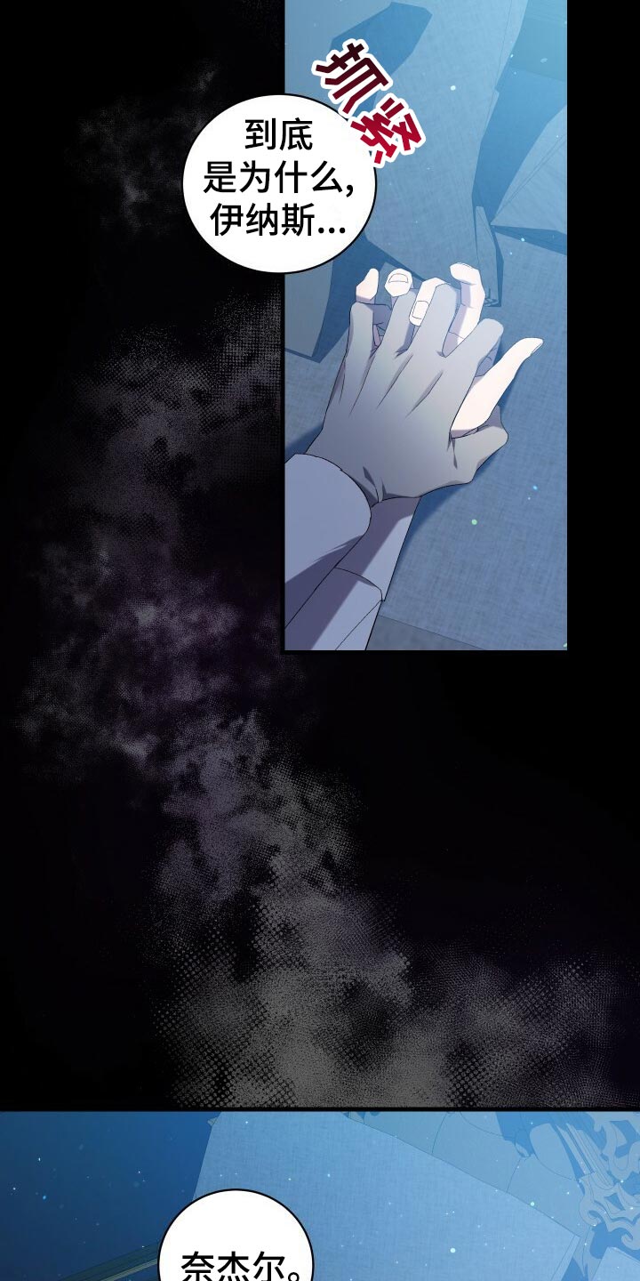 第64章：徒有其表11