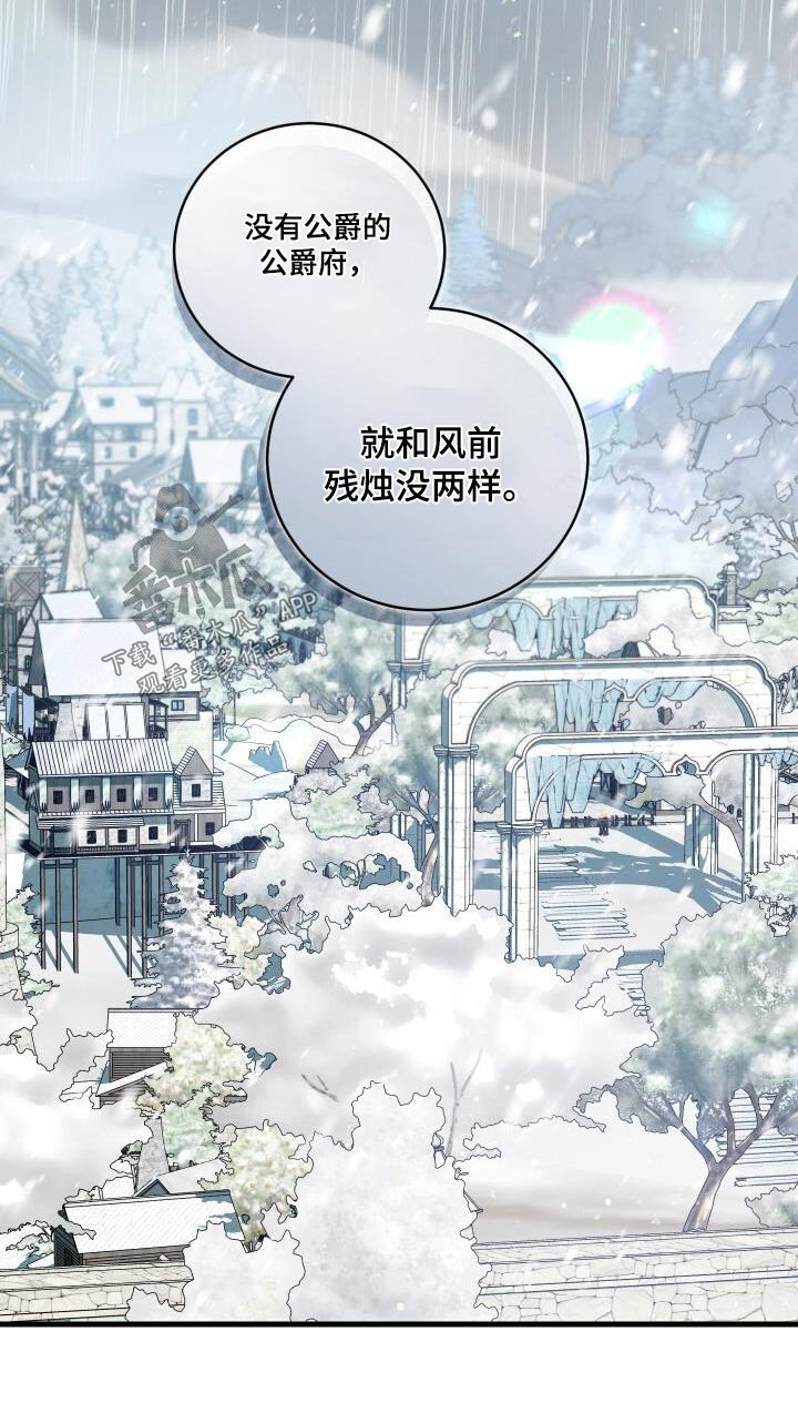 第115章：电话10