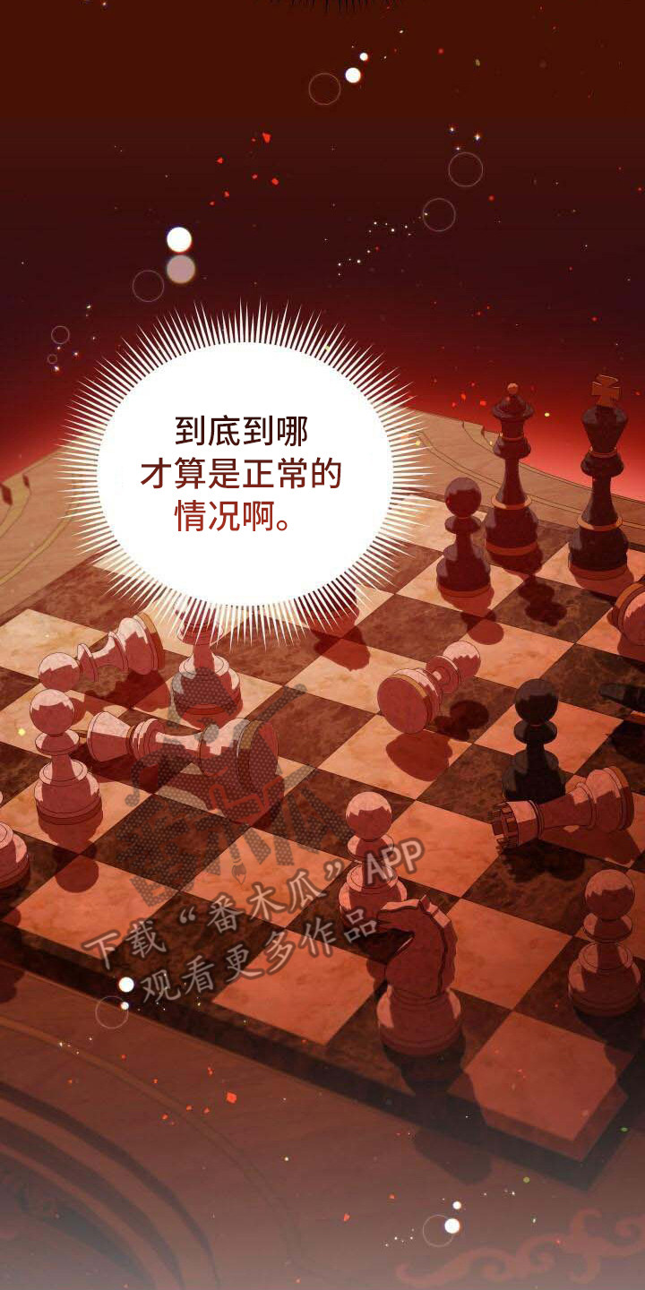 第42章：新的走向16