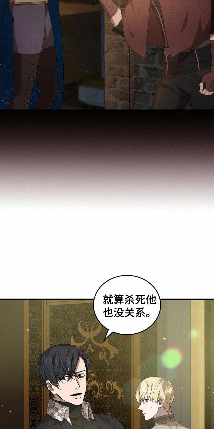 第105章：告诉8