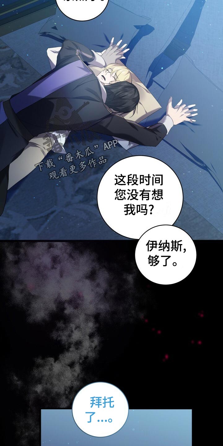 第64章：徒有其表12