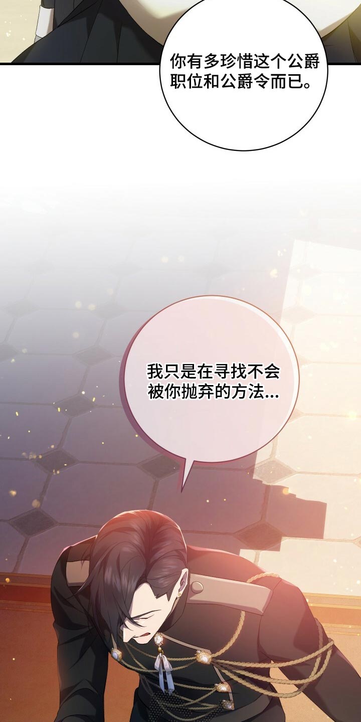 第69章：袭击11
