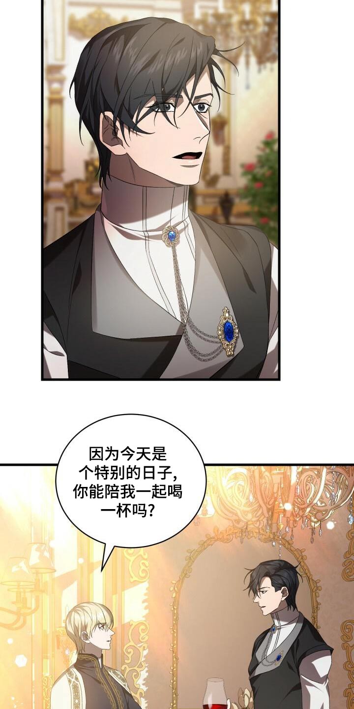 第97章：杀害21