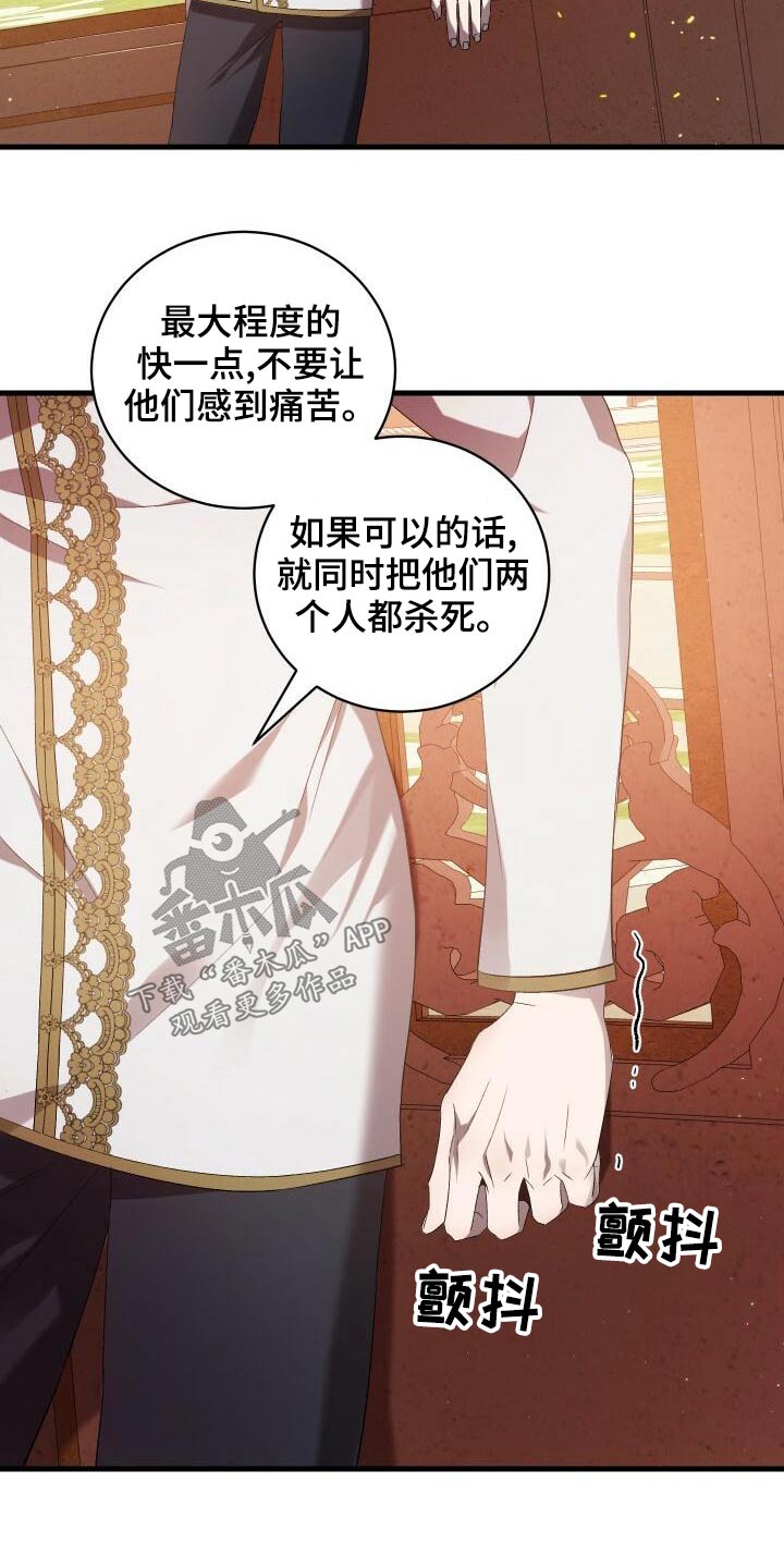 第85章：结束了27