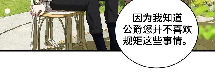 第82章：好久不见9