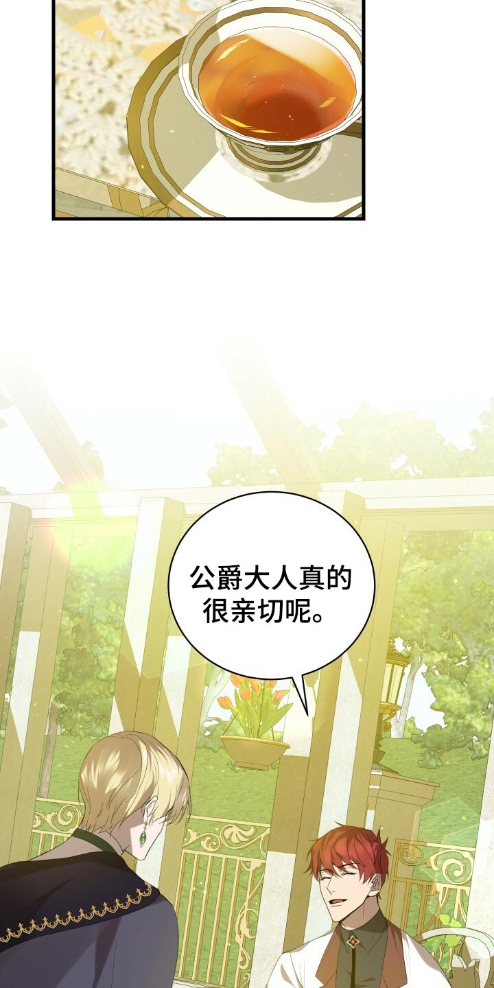 第43章：资格21