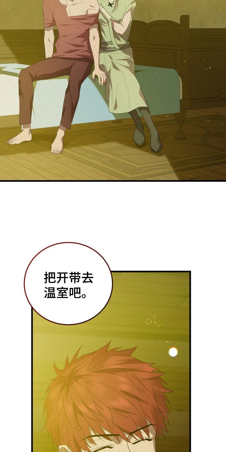 第43章：资格4