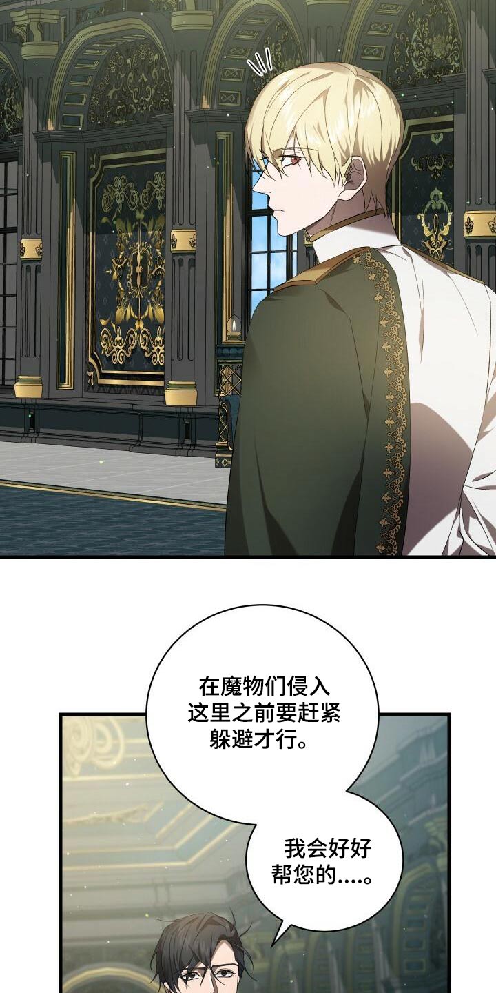 第98章：自行了断2