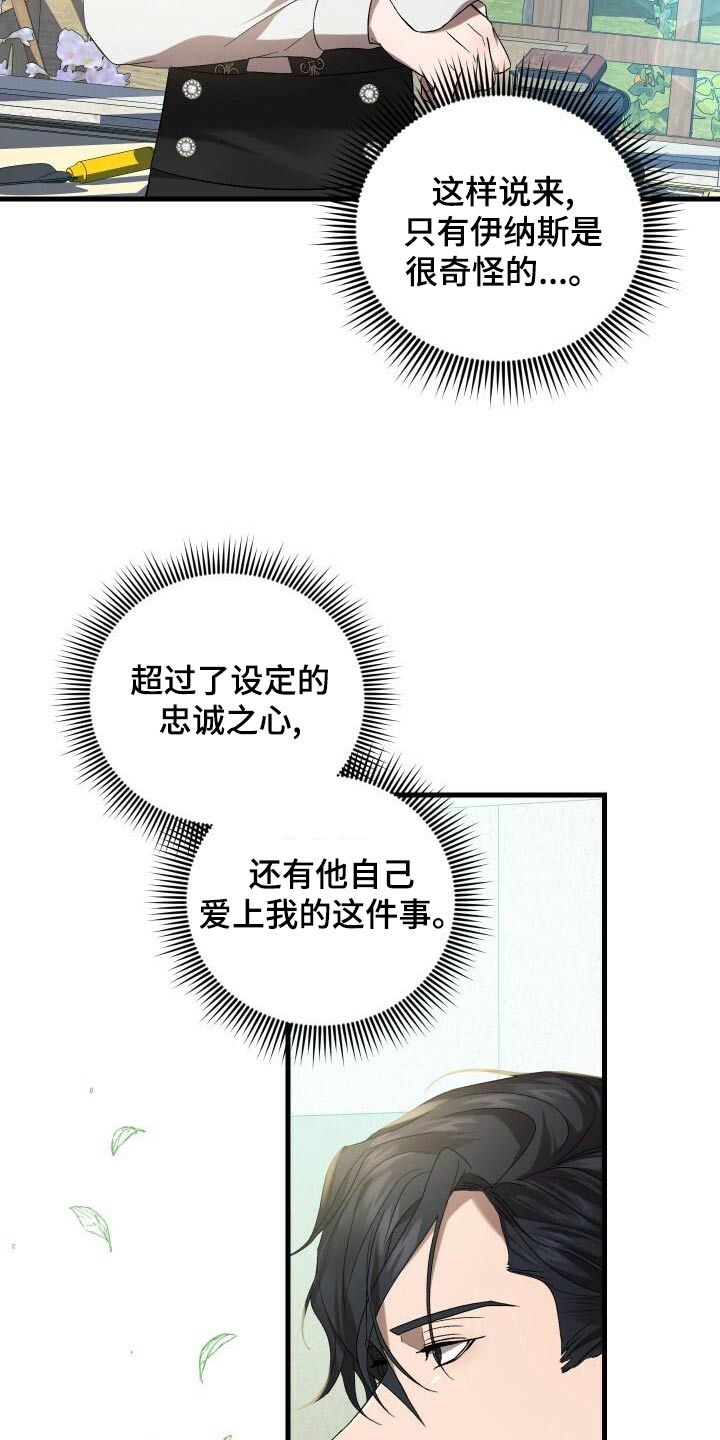 第99章：这样的人14