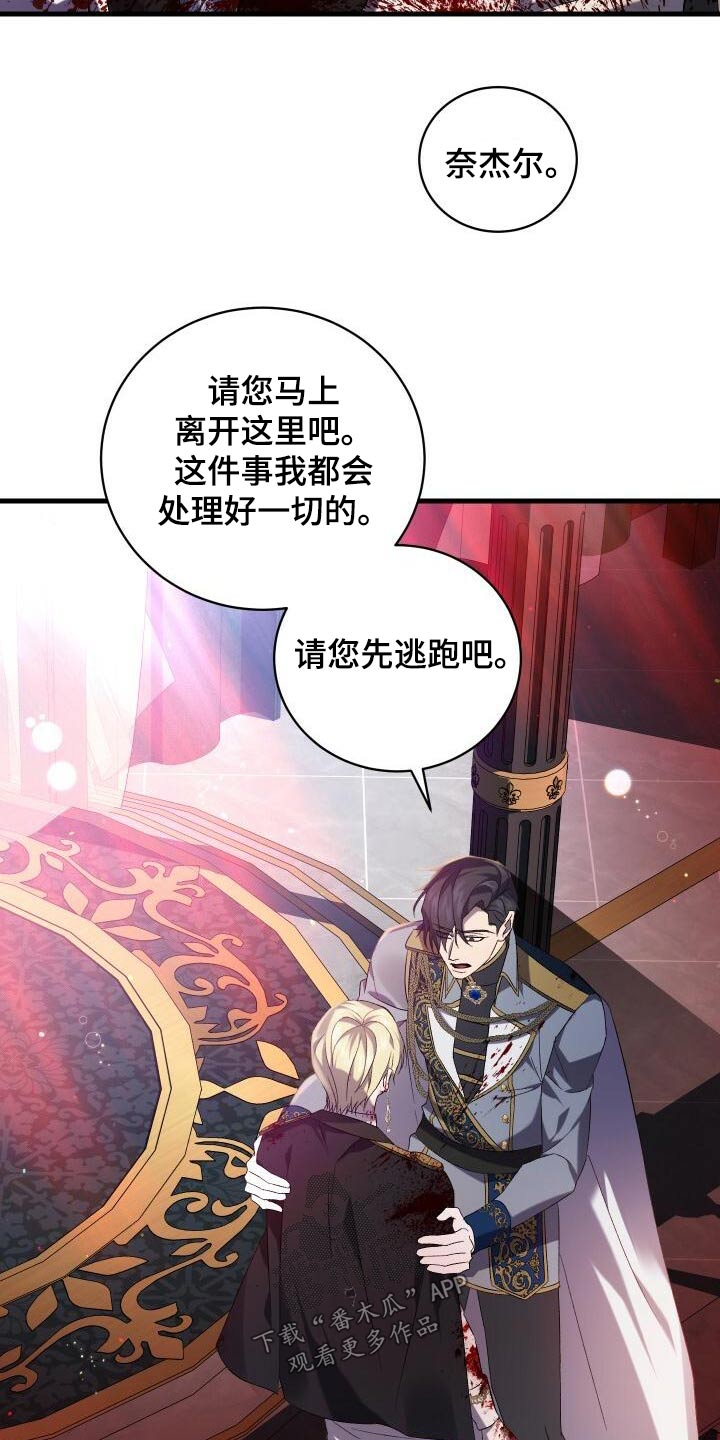 第101章：拜托2