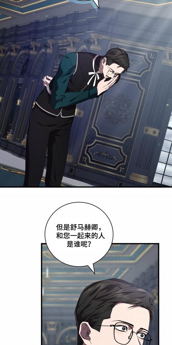 第113章：抓捕5
