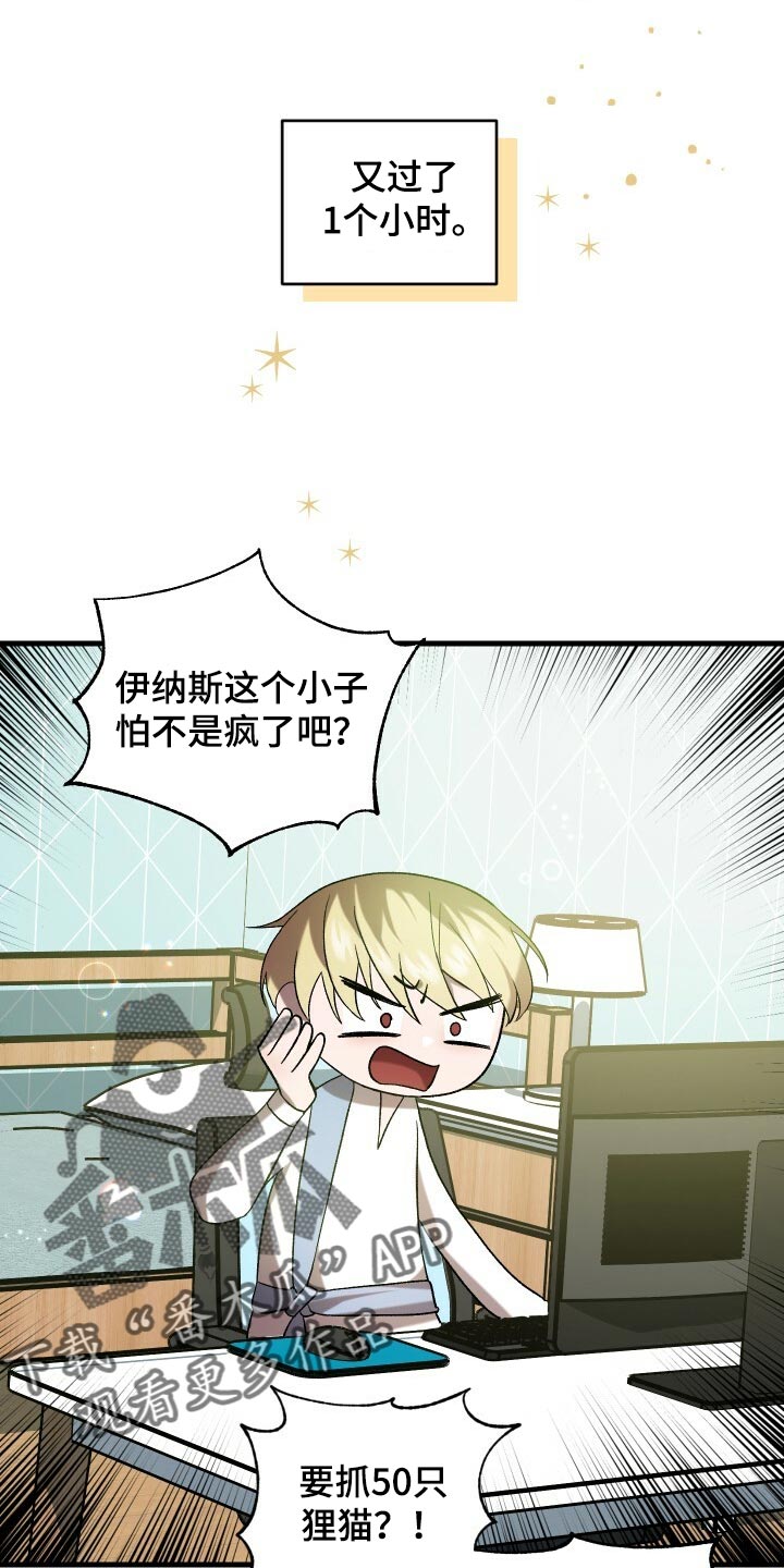 第75章：因为你才弄丢的23