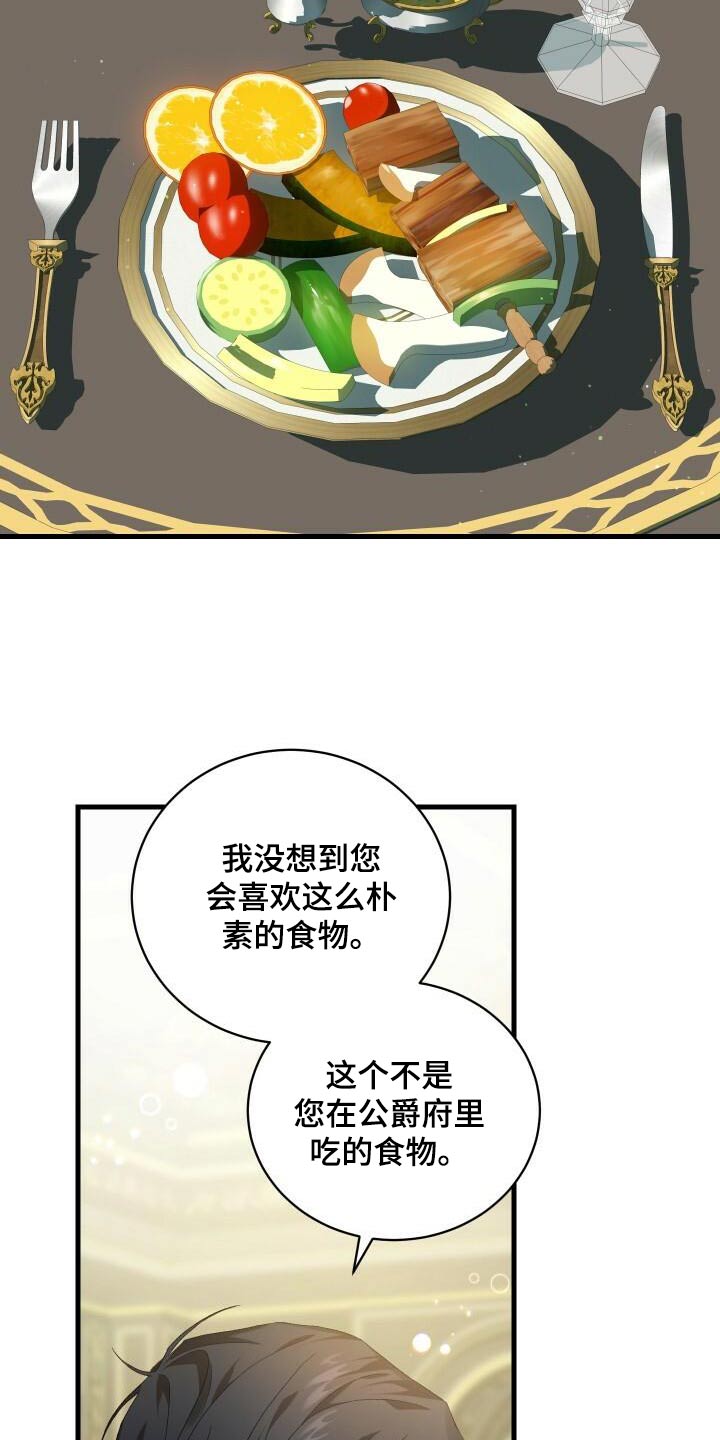 第97章：杀害10