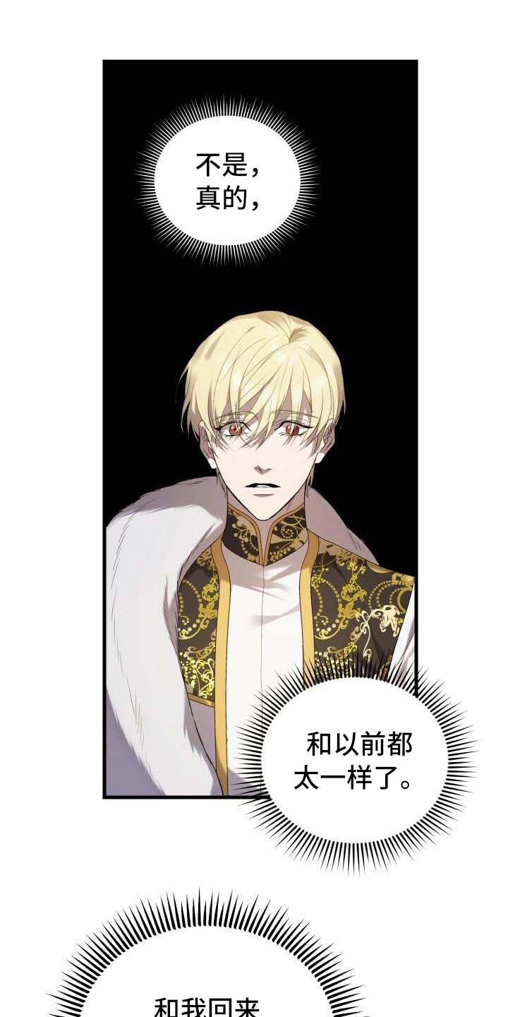 第11章：迷茫10