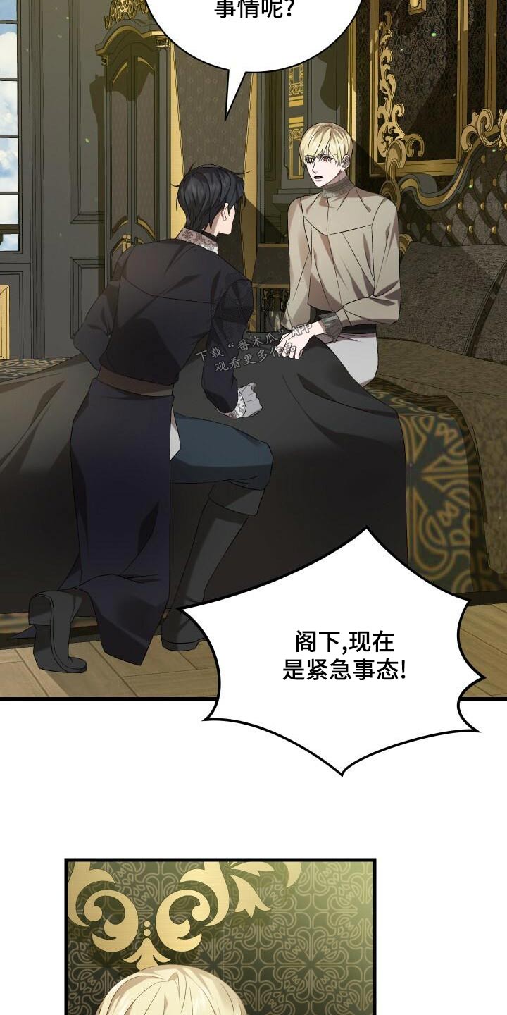 第104章：事态18