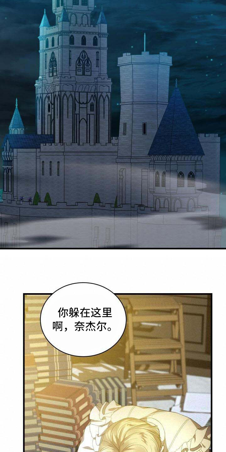 第33章：柔弱12