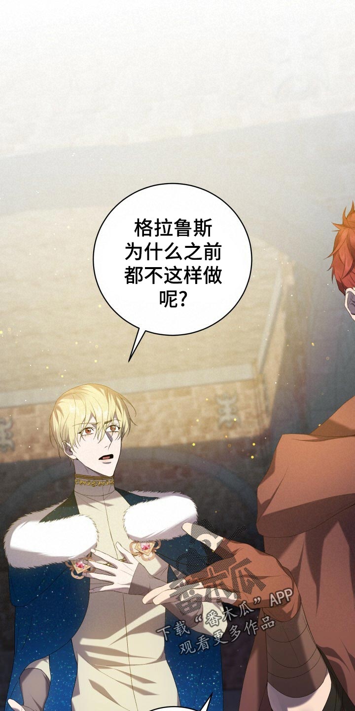 第50章：充分的准备19