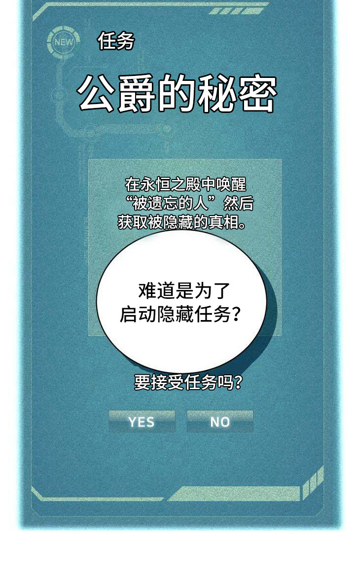 第35章：世界之神20