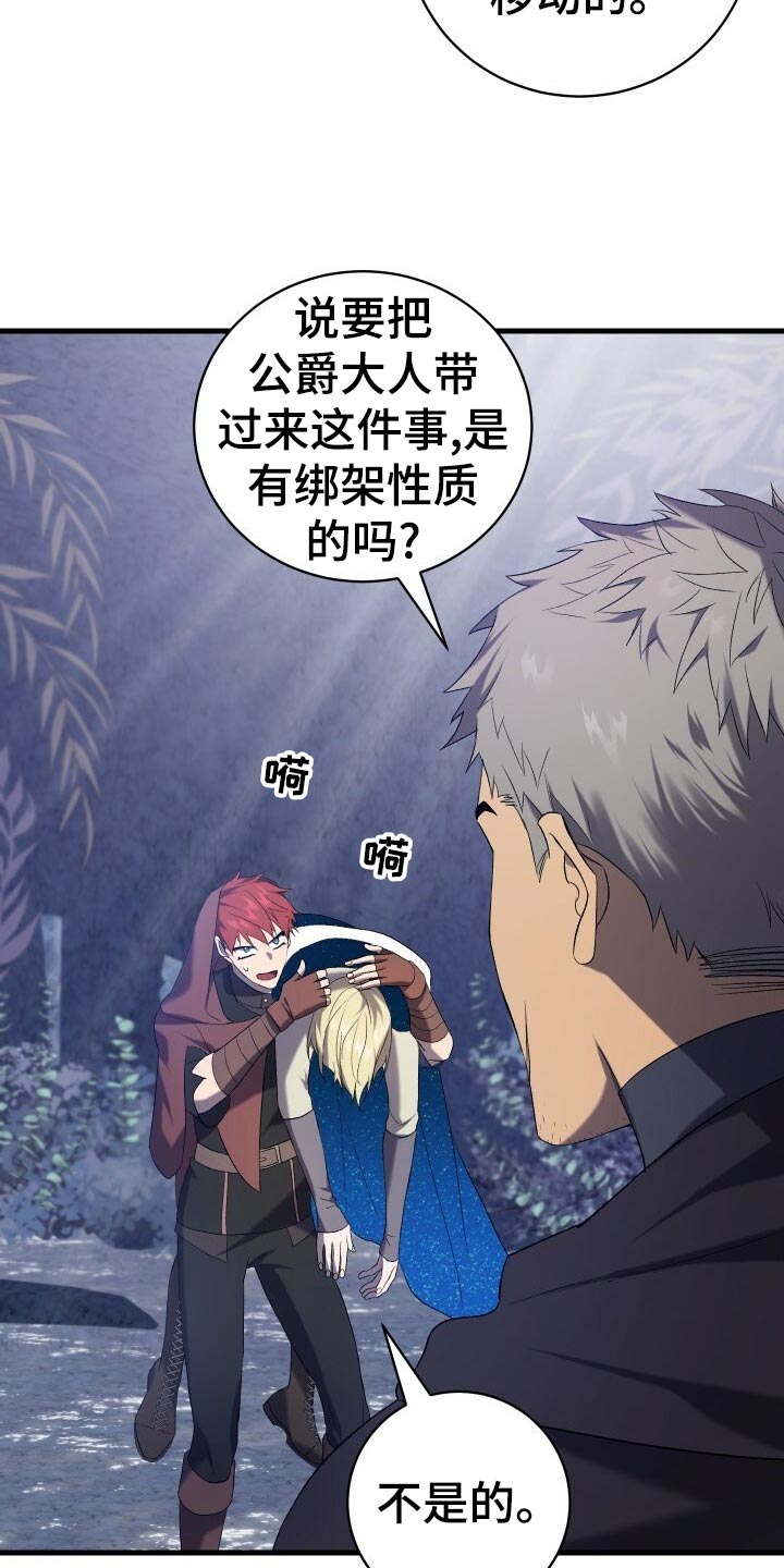 第51章：数据9
