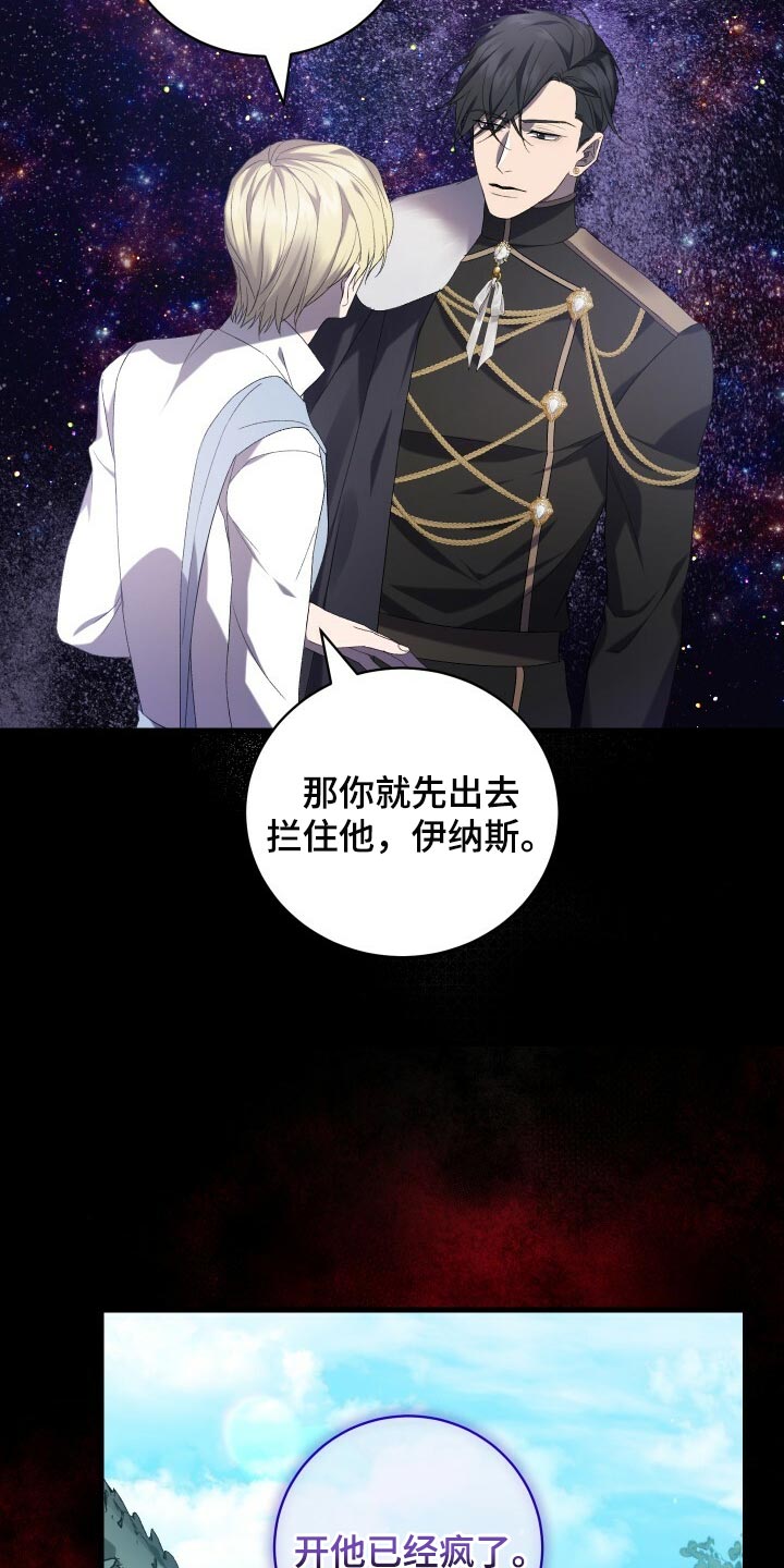 第73章：我在外面等您5