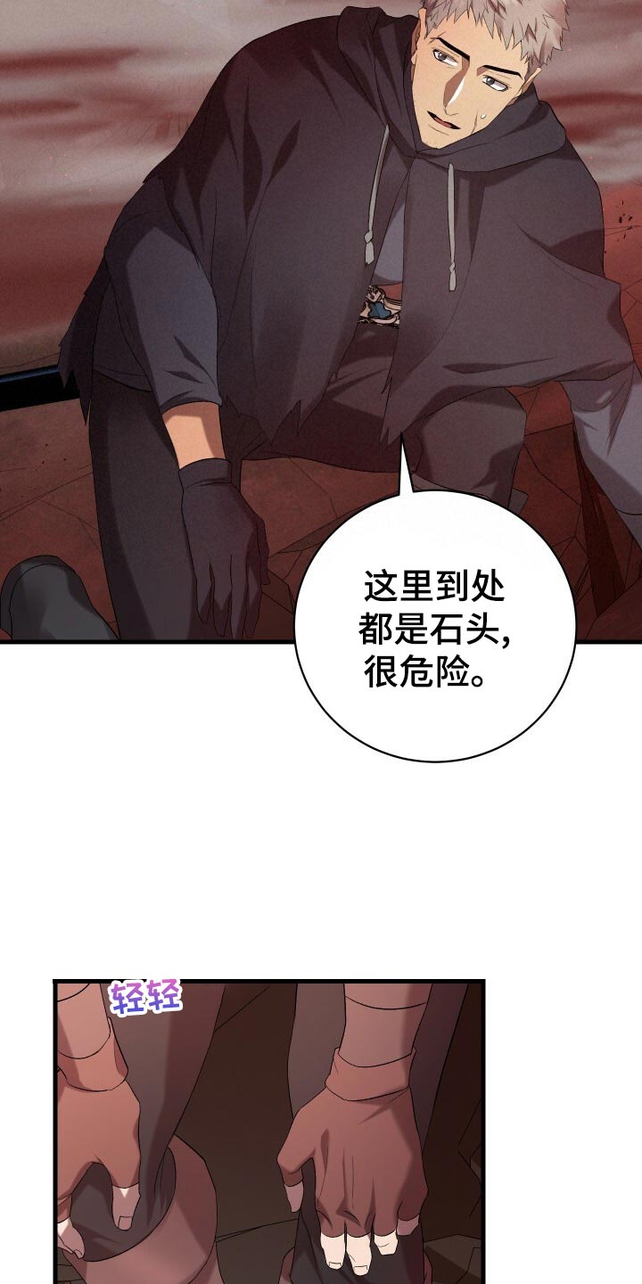第53章：仪式12