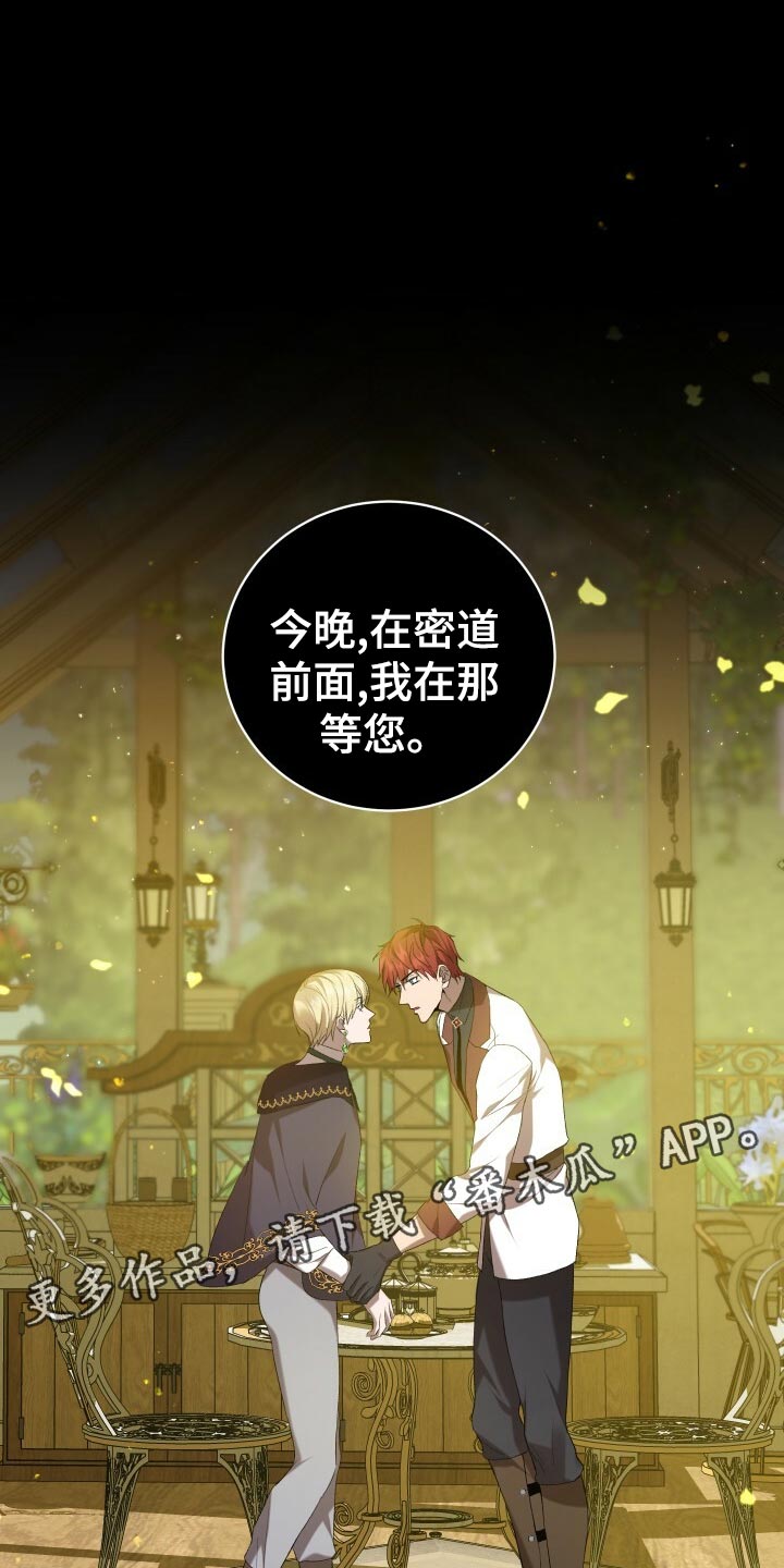 第45章：逃离32