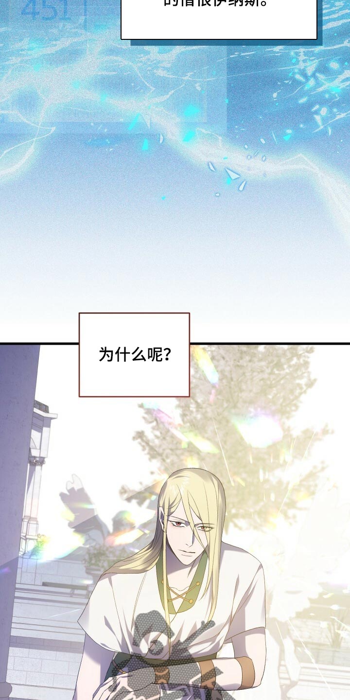 第67章：最后一次轮回27