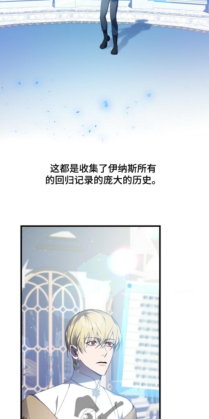 第65章：储存数据26