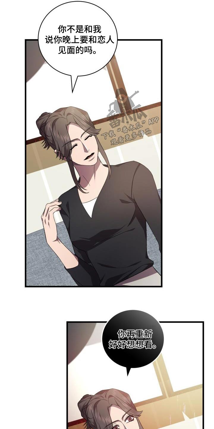 第115章：电话15