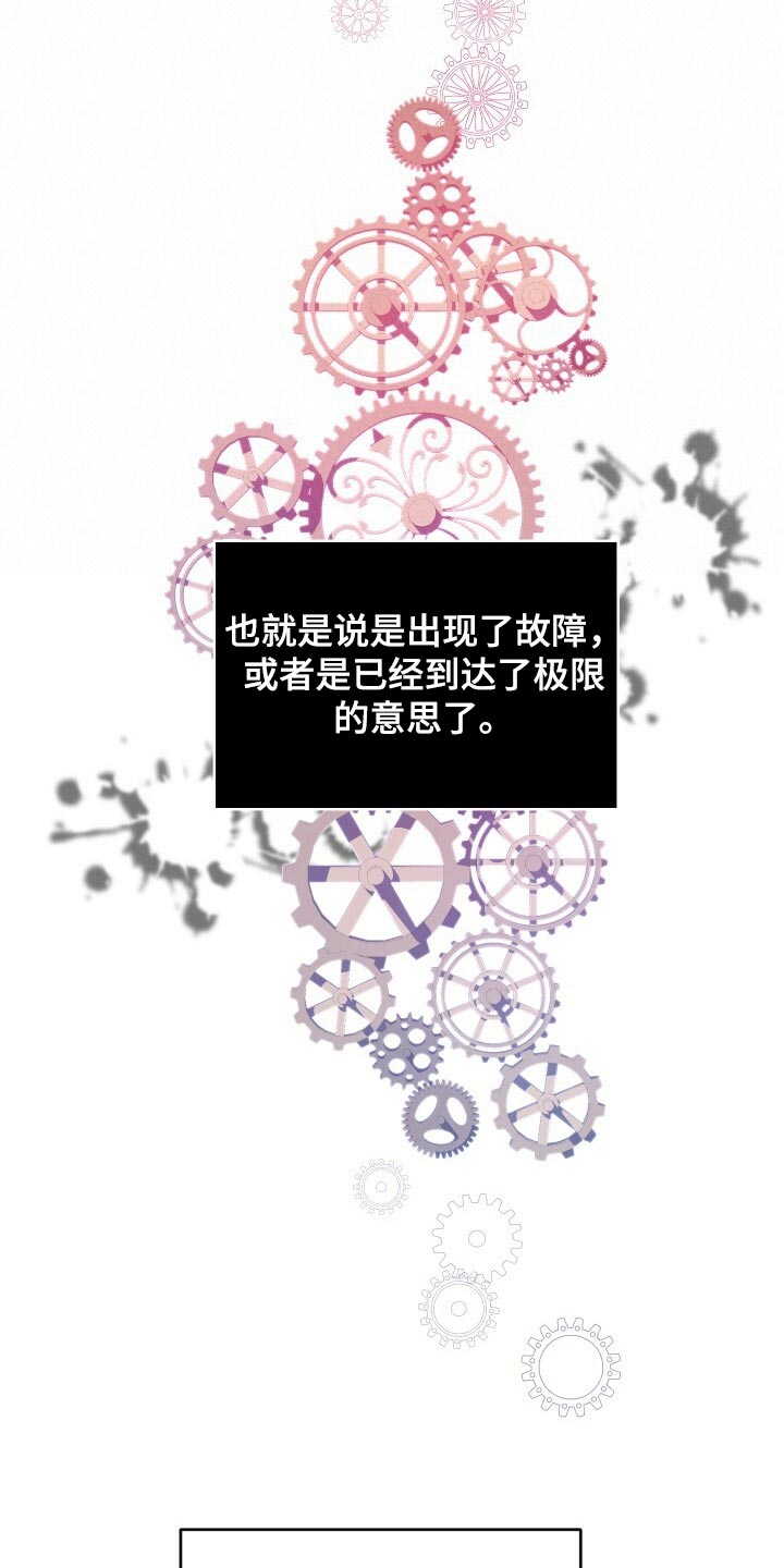 第68章：背叛9