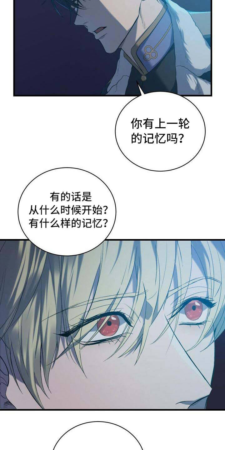 第9章：还记得7